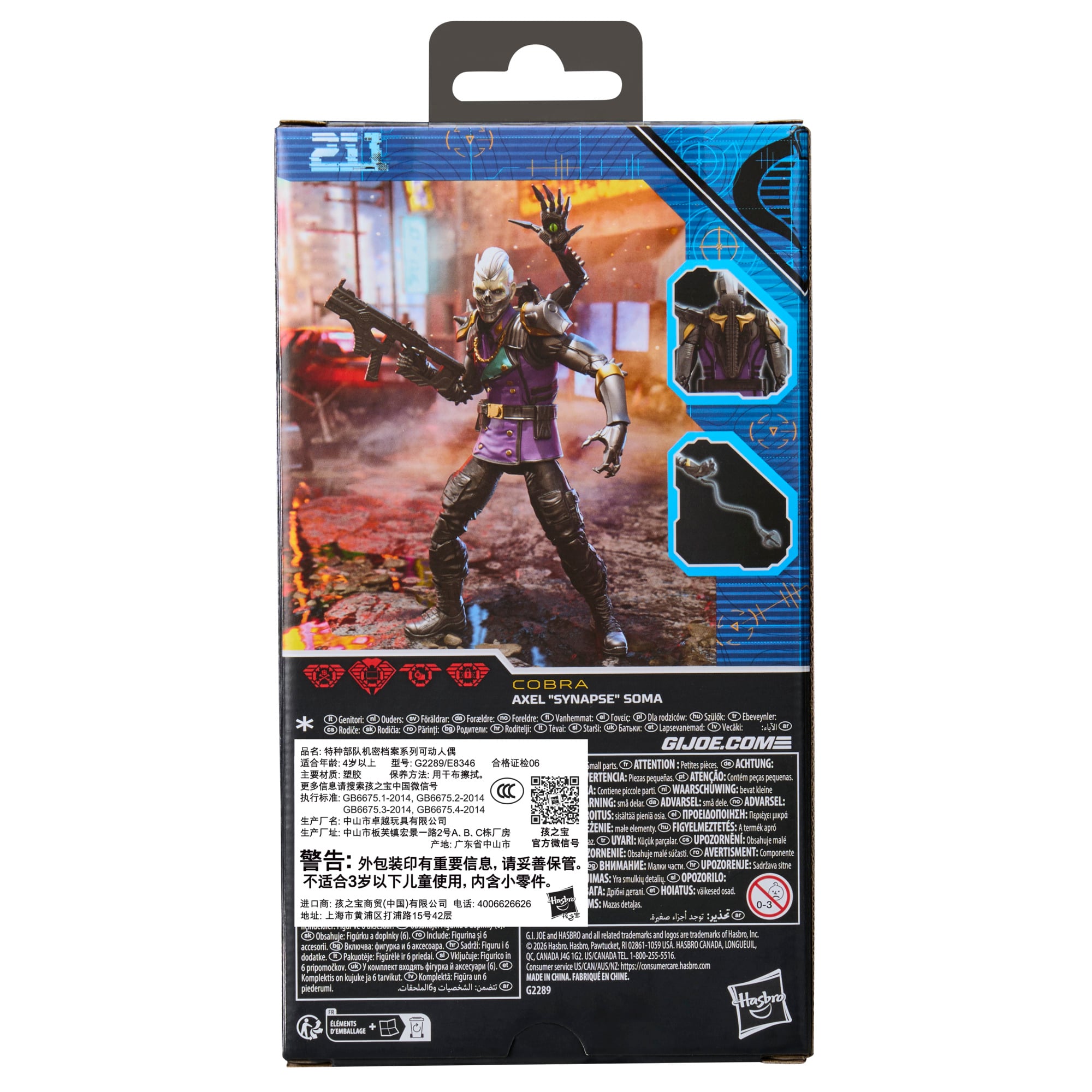 G.I. Joe Classified Series #211 Axel "Synapse" Soma Action Figure Gallery Image 16