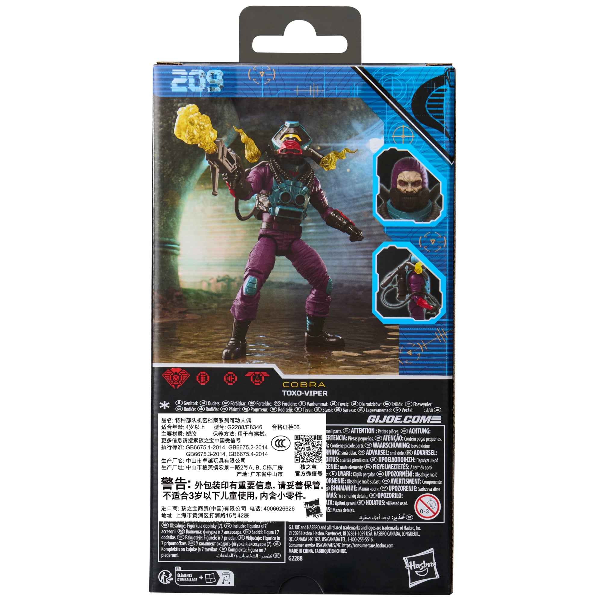 G.I. Joe Classified Series #209 Toxo-Viper Action Figure Gallery Image 16