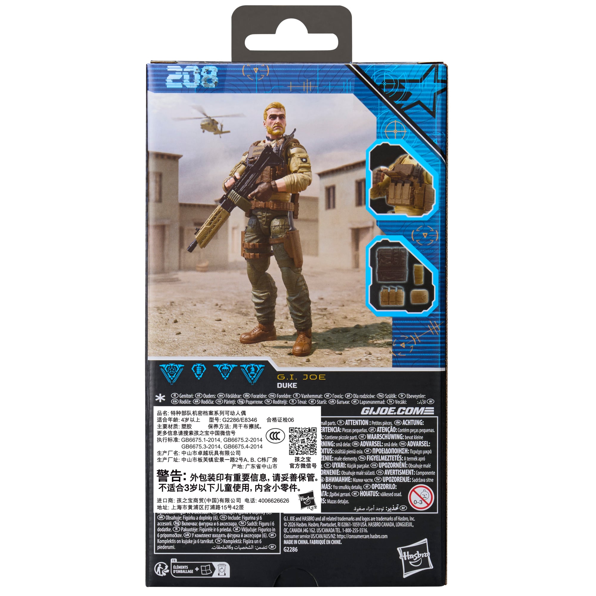 G.I. Joe Classified Series #208 Duke Action Figure Gallery Image 16