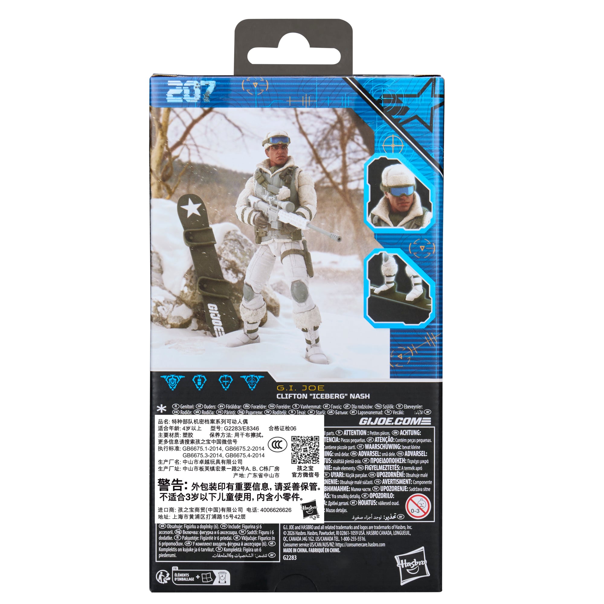 G.I. Joe Classified Series #207 Clifton "Iceberg" Nash Action Figure Gallery Image 18