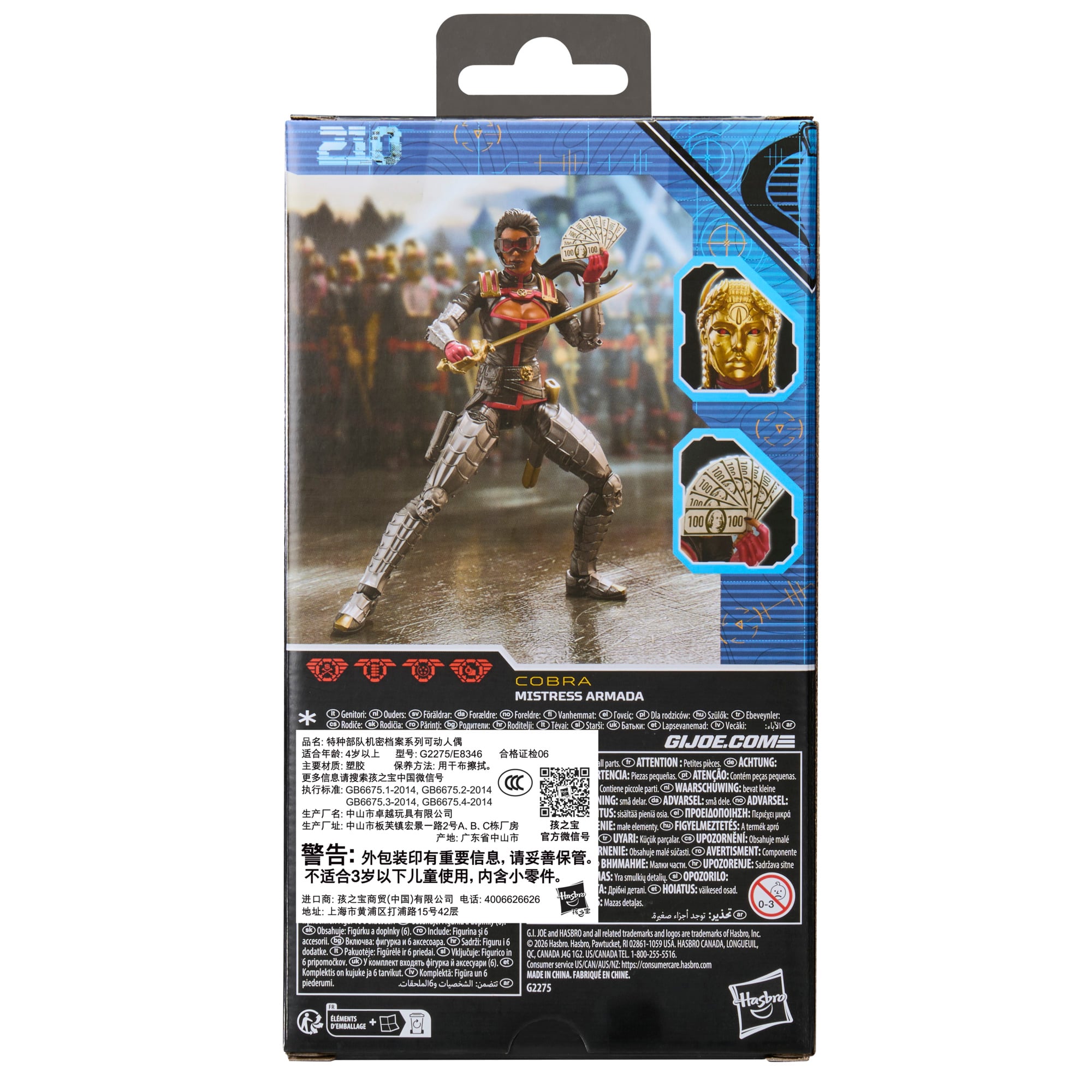 G.I. Joe Classified Series #210 Mistress Armada Action Figure Gallery Image 14