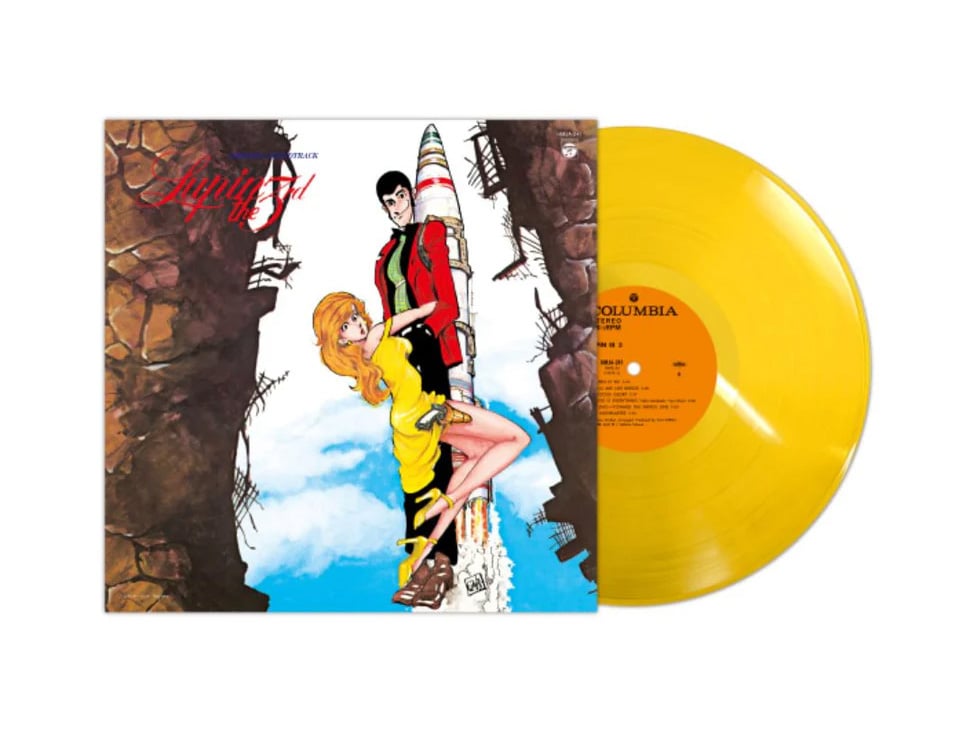 Lupin the Third Original Soundtrack 3 Vinyl LP Gallery Image 3