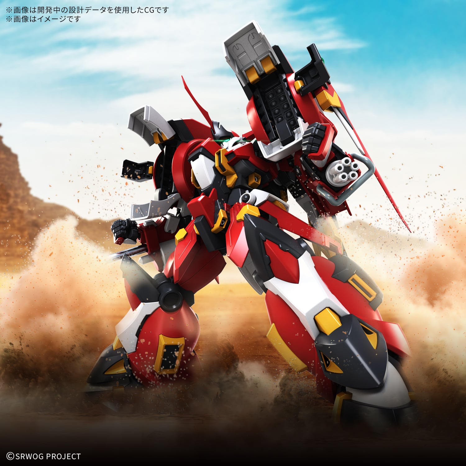 Super Robot Wars OG: Original Generation HG Alteisen Riese Model Kit