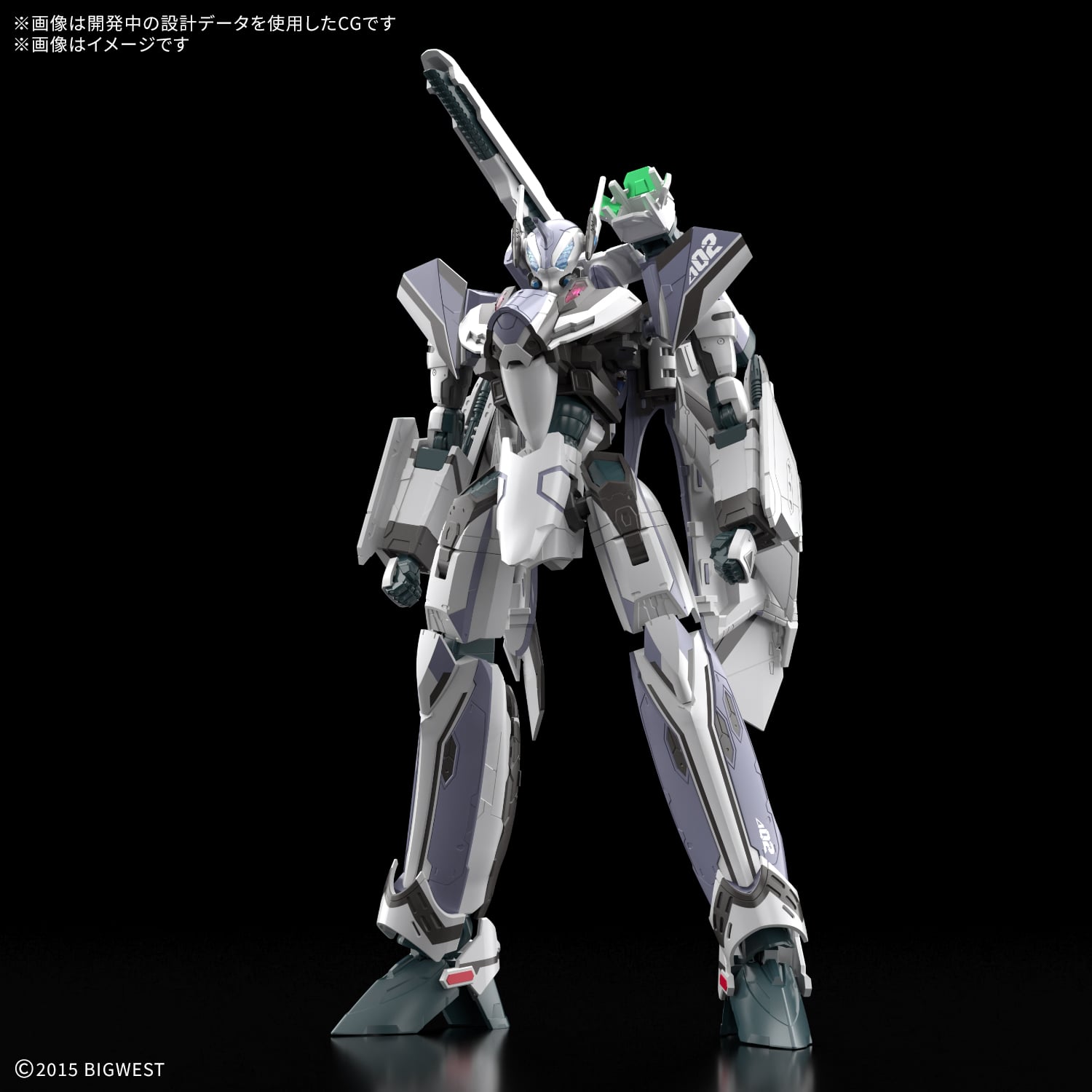 新品未使用　GALLIUM MAXFLUOR Macross HG VF-31F Siegfried (Messer Ihlefeld Use Ver.) 1/100 Scale