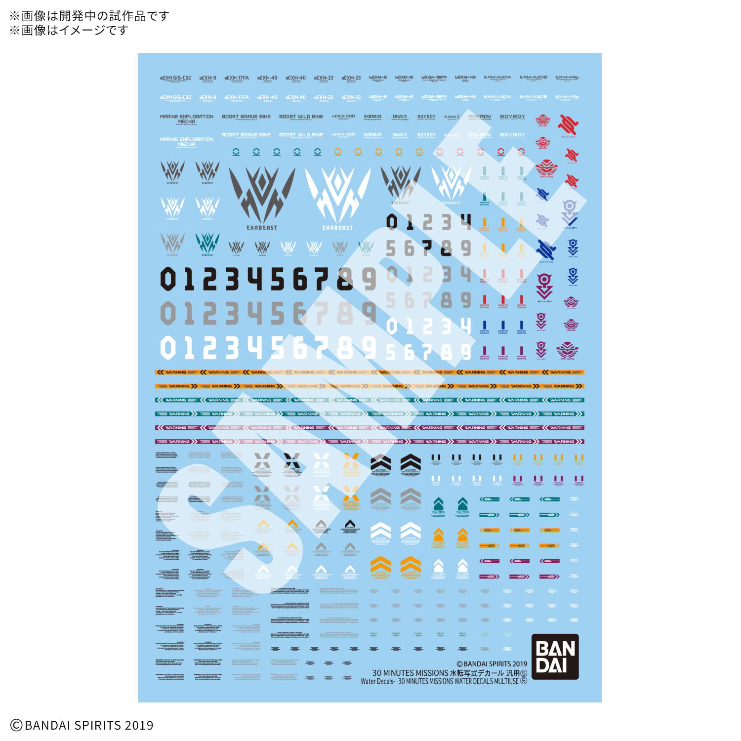 30 Minutes Missions Multiuse 5 Water Slide Decal Sheet Gallery Image 3