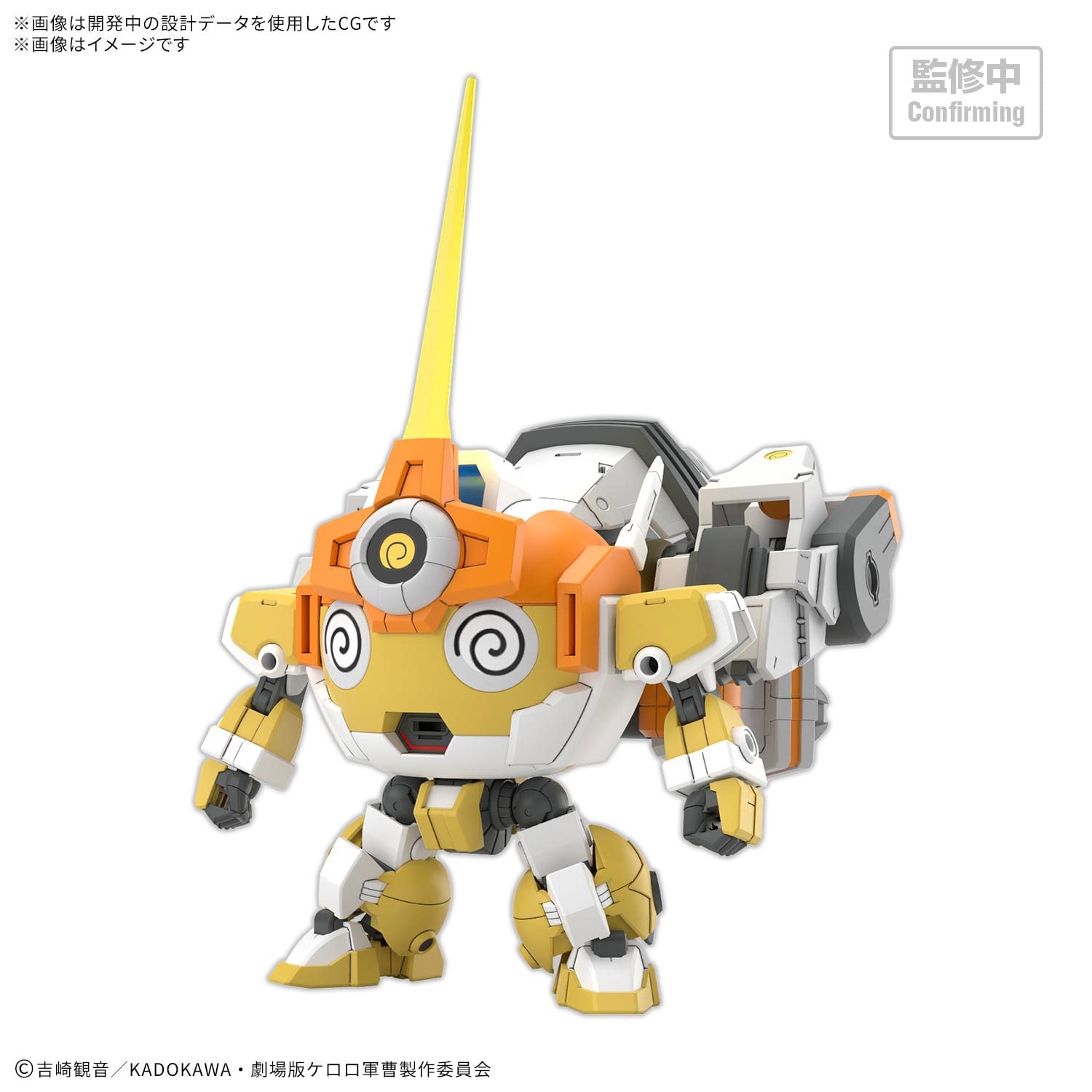 Sgt. Frog HG New Kululu Robo Model Kit Gallery Image 4