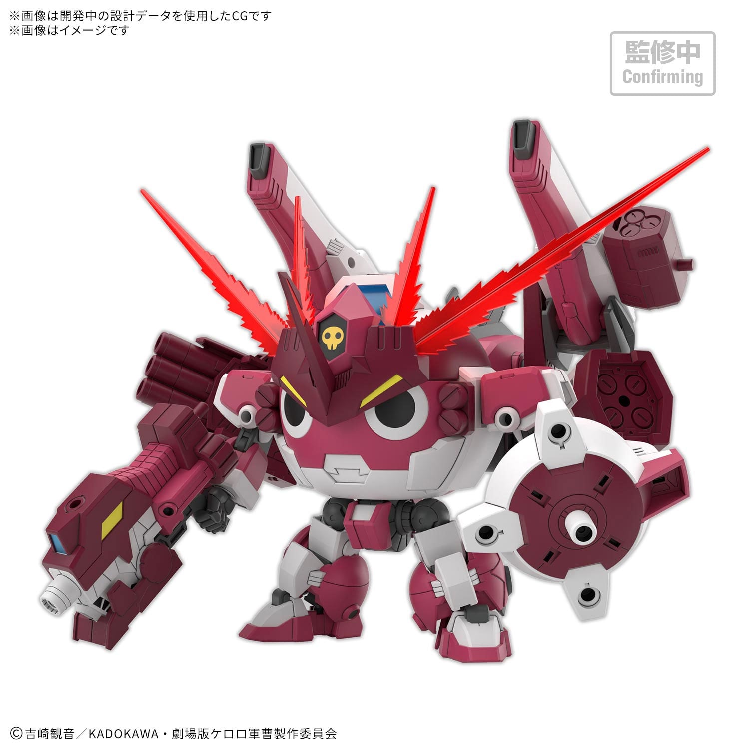 クラフト・布製品 gorogoro Sgt. Frog HG New Giroro Robo Model Kit