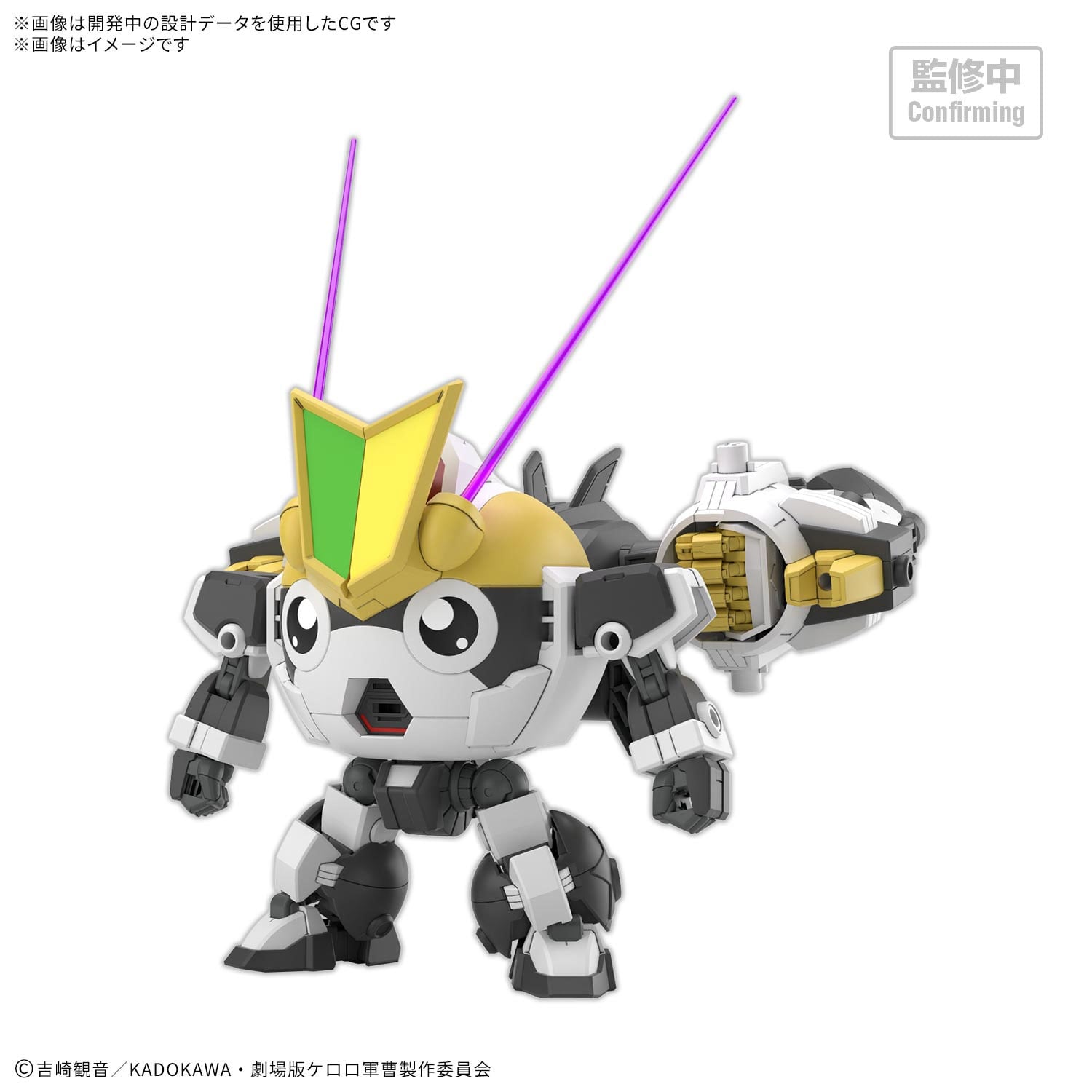 Sgt. Frog HG New Tamama Robo Model Kit