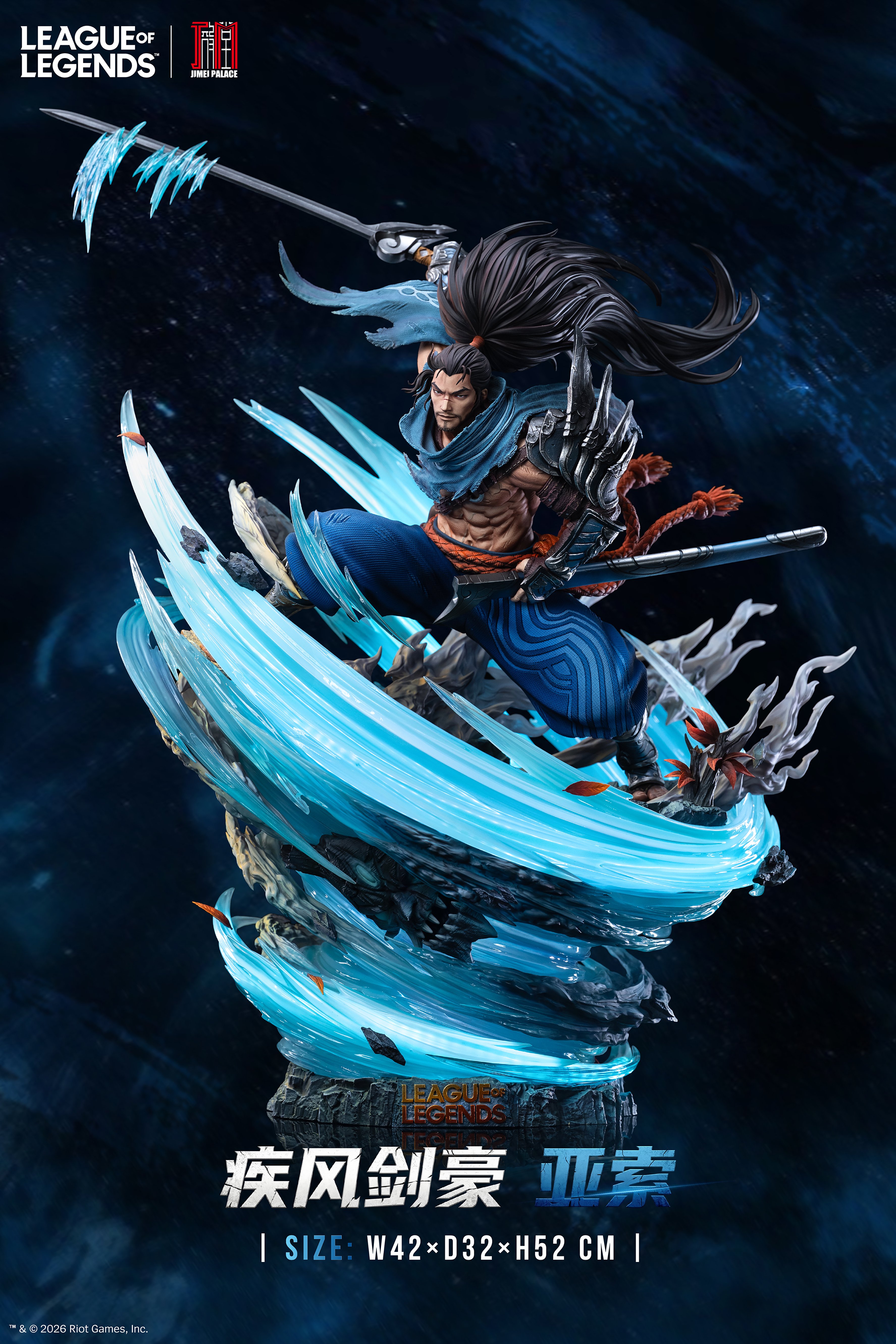 League of Legends The Unforgiven Yasuo Limited Edition Statue