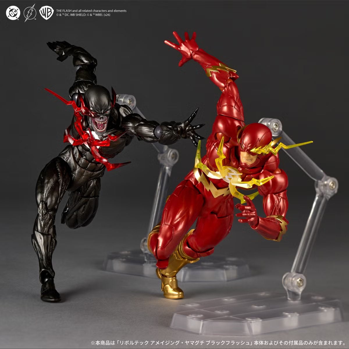 DC Comics Amazing Yamaguchi Revoltech NR136 Black Flash Action Figure Gallery Image 13
