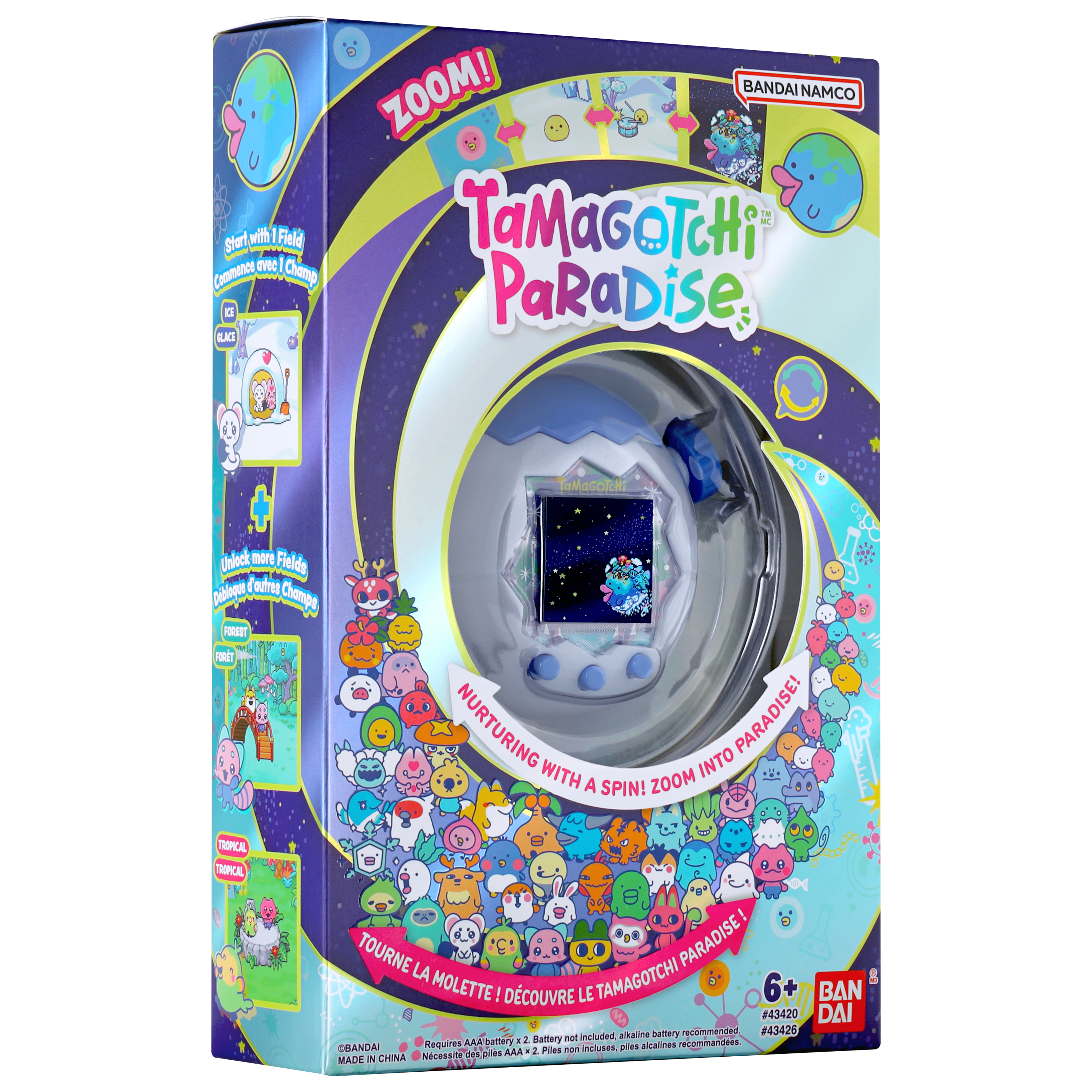 Tamagotchi Paradise (White Glacier) Gallery Image 10