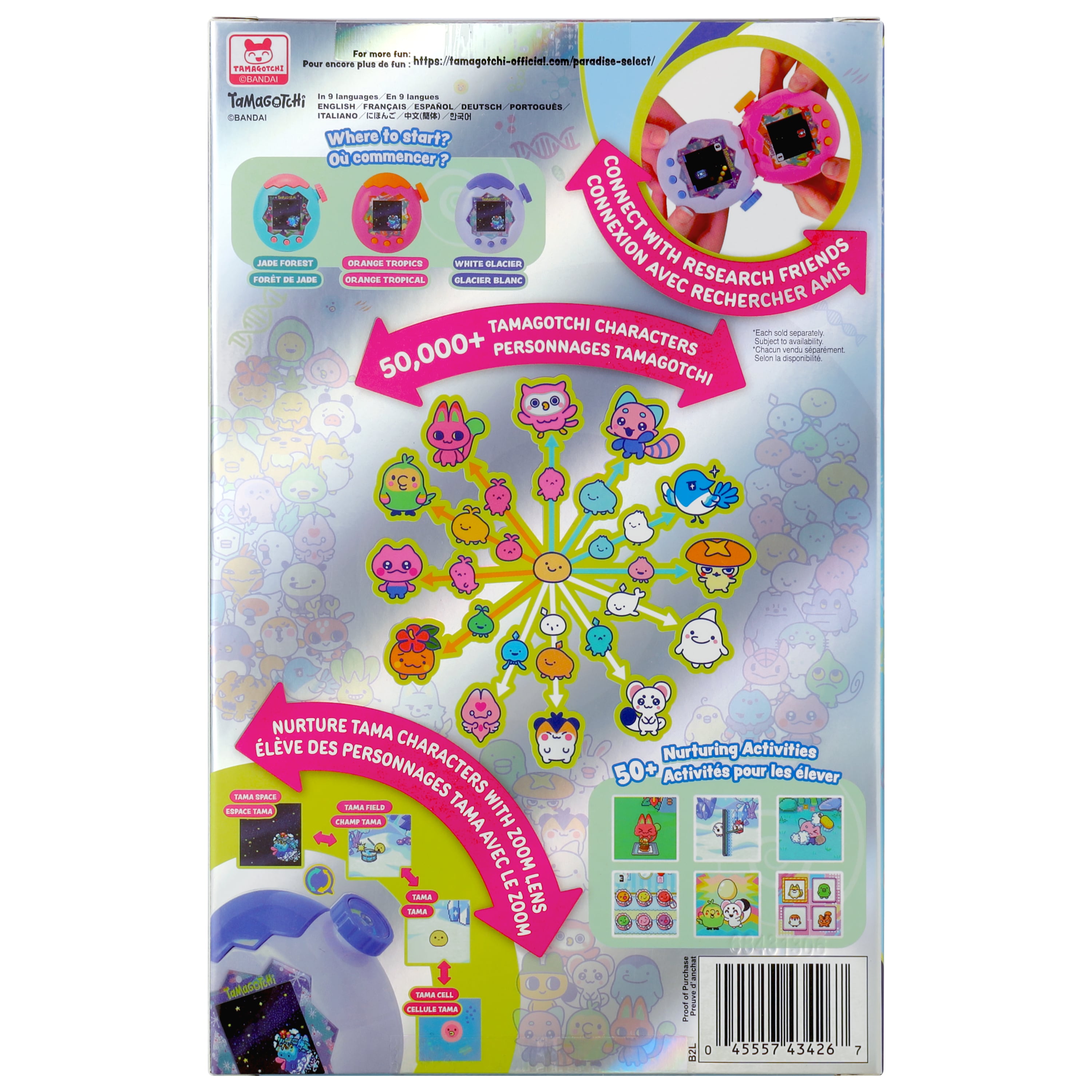 Tamagotchi Paradise (White Glacier) Gallery Image 11
