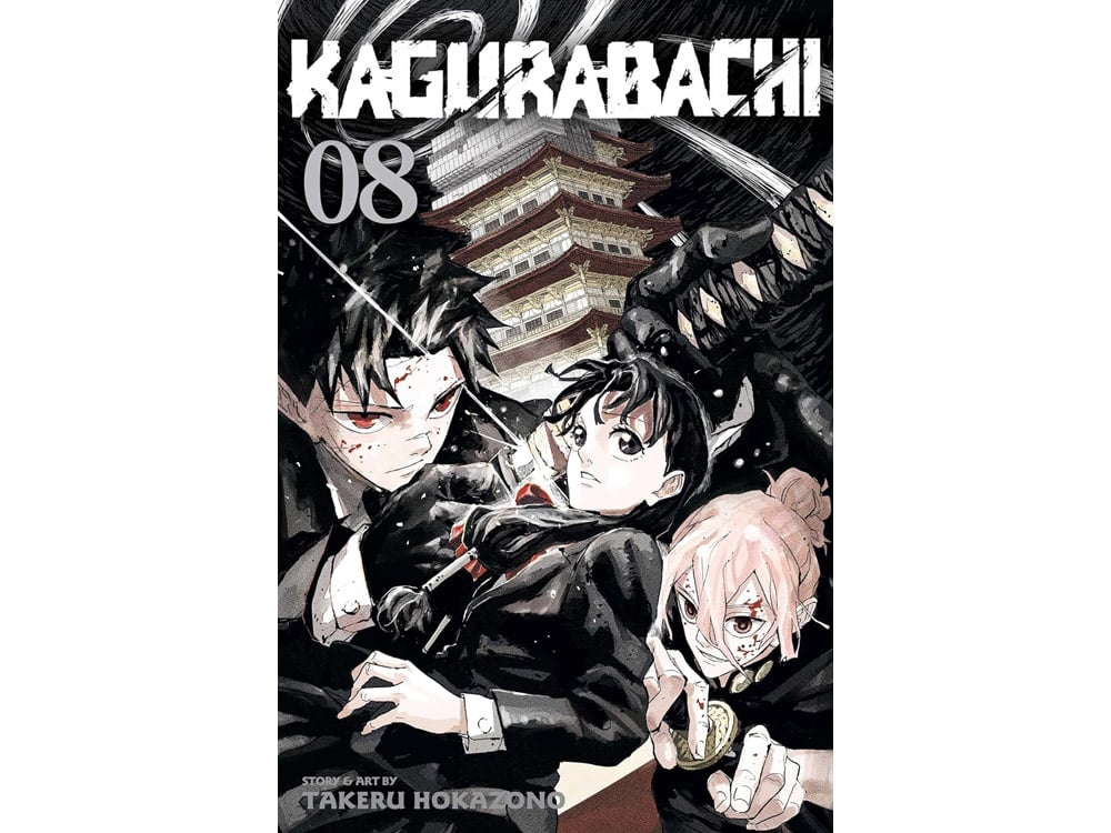 Kagurabachi Vol. 8 Gallery Image 1