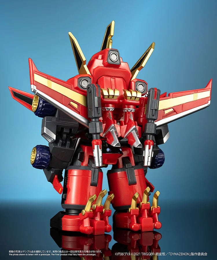 SSSS.Dynazenon Chibi Creature Gattai Ryujin Dynazenon Figure Gallery Image 7
