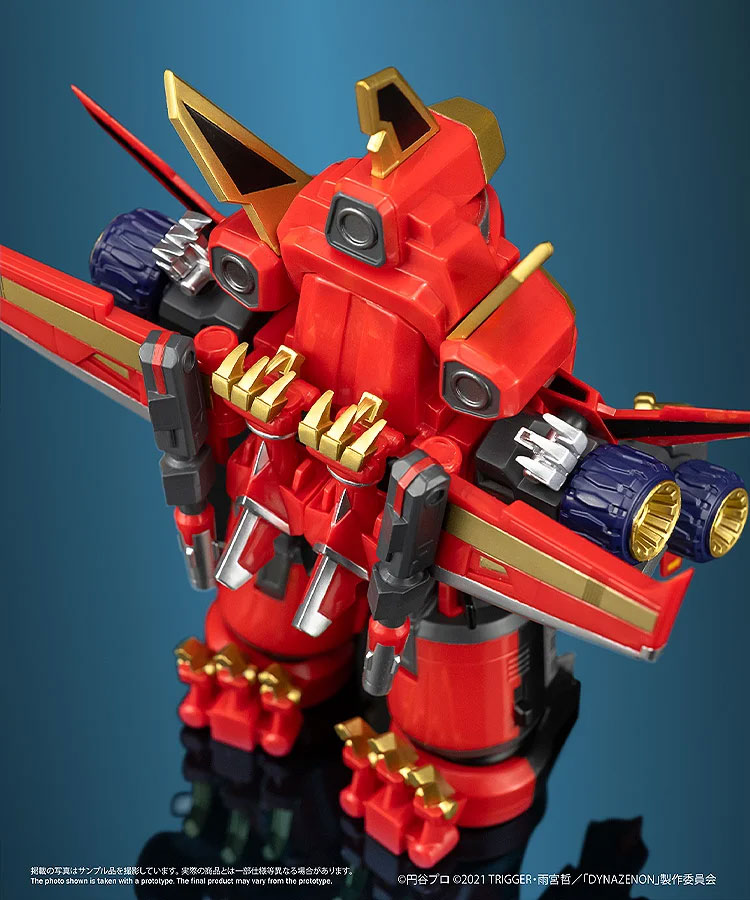 SSSS.Dynazenon Chibi Creature Gattai Ryujin Dynazenon Figure Gallery Image 9