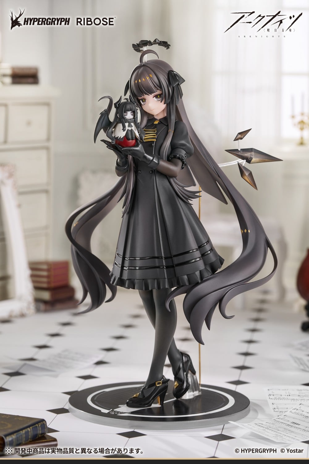 Arknights Rise Up+ Virtuosa (Little Shadow Ver.) 1/8 Scale Figure Gallery Image 3