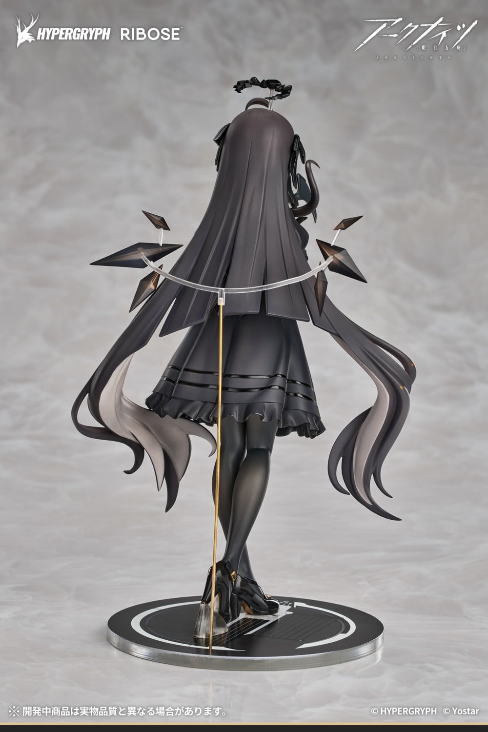 Arknights Rise Up+ Virtuosa (Little Shadow Ver.) 1/8 Scale Figure Gallery Image 9