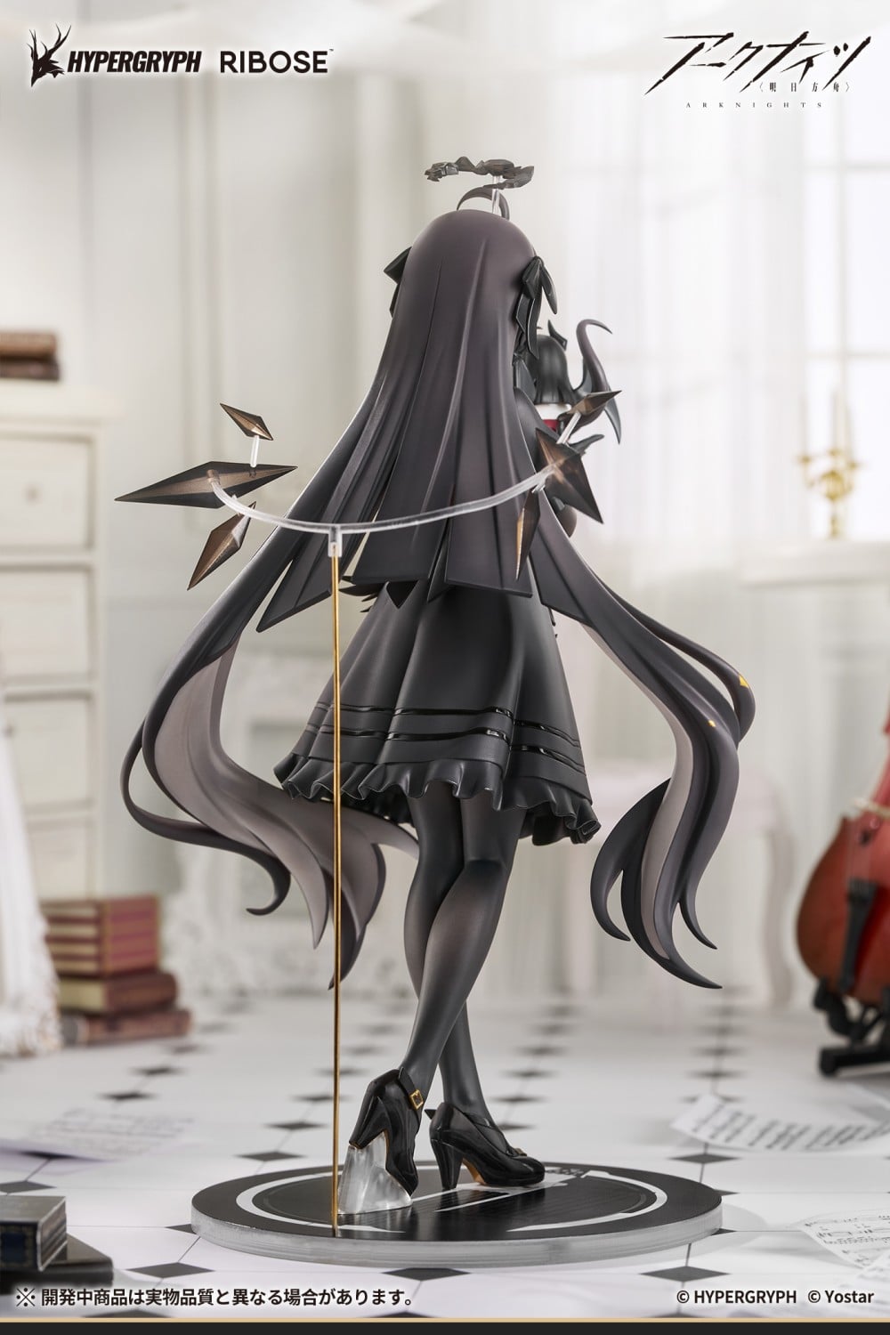 Arknights Rise Up+ Virtuosa (Little Shadow Ver.) 1/8 Scale Figure Gallery Image 5