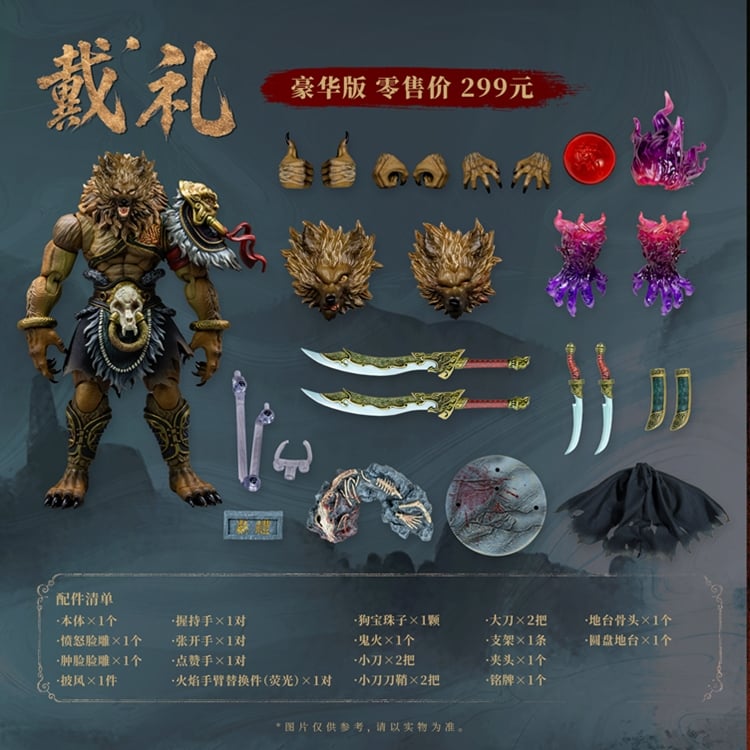 The Investiture of the Gods Dai Li (Deluxe Edition) 1/12 Scale Action Figure (With Bonus) Gallery Image 8