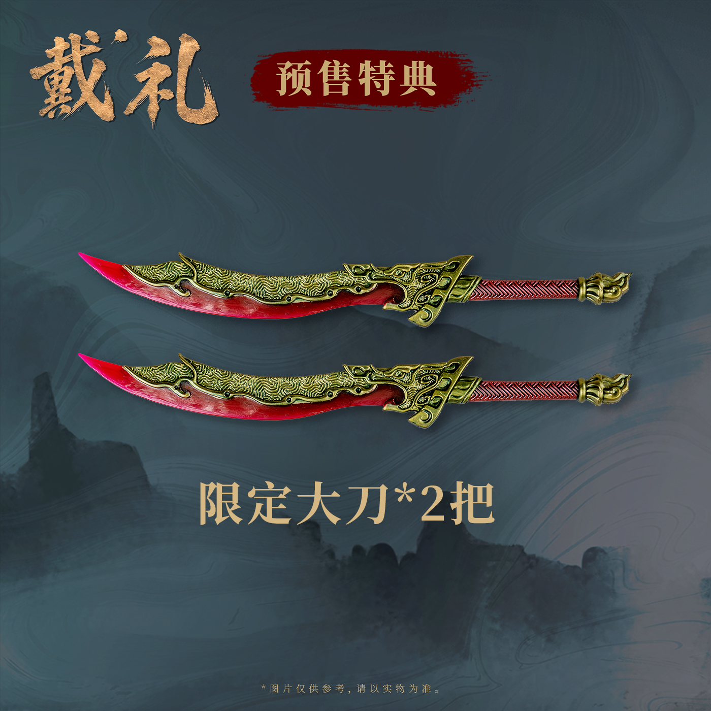 The Investiture of the Gods Dai Li (Deluxe Edition) 1/12 Scale Action Figure (With Bonus) Gallery Image 9