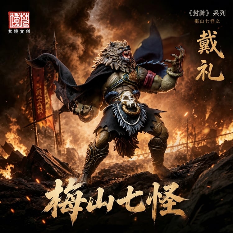 The Investiture of the Gods Dai Li (Deluxe Edition) 1/12 Scale Action Figure (With Bonus) Gallery Image 7