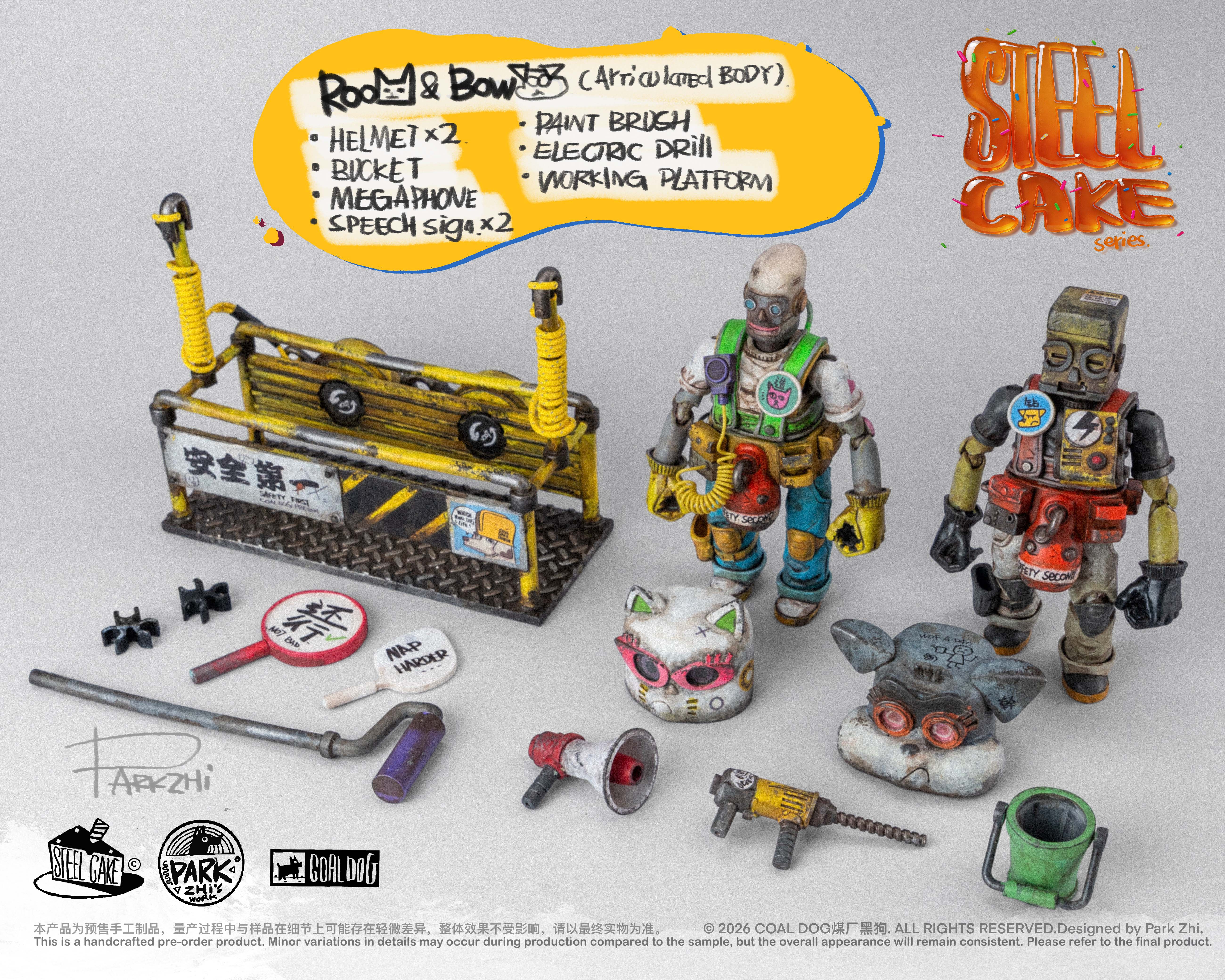 Steel Cake Series Roo & Bow Action Figure Set Gallery Image 19