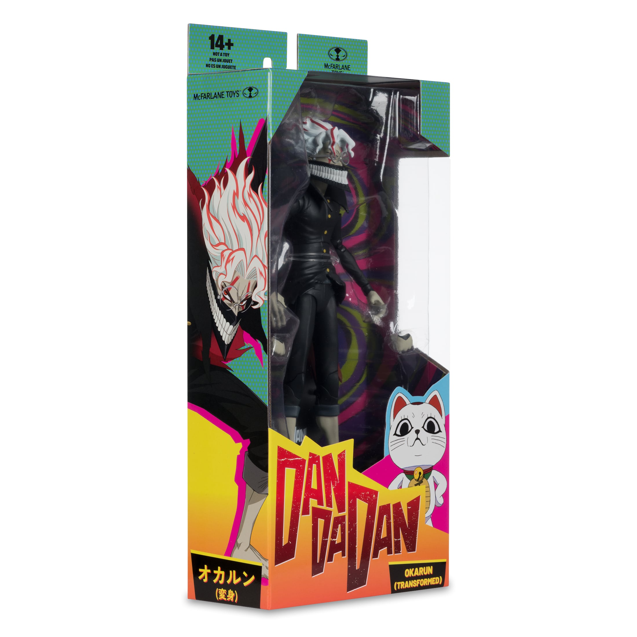 Dandadan Okarun (Transformed) Action Figure Gallery Image 10