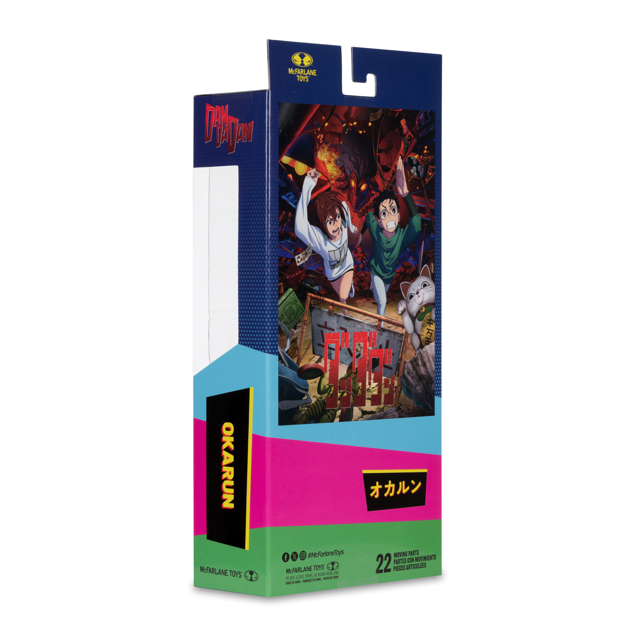 Dandadan Okarun Action Figure Gallery Image 11