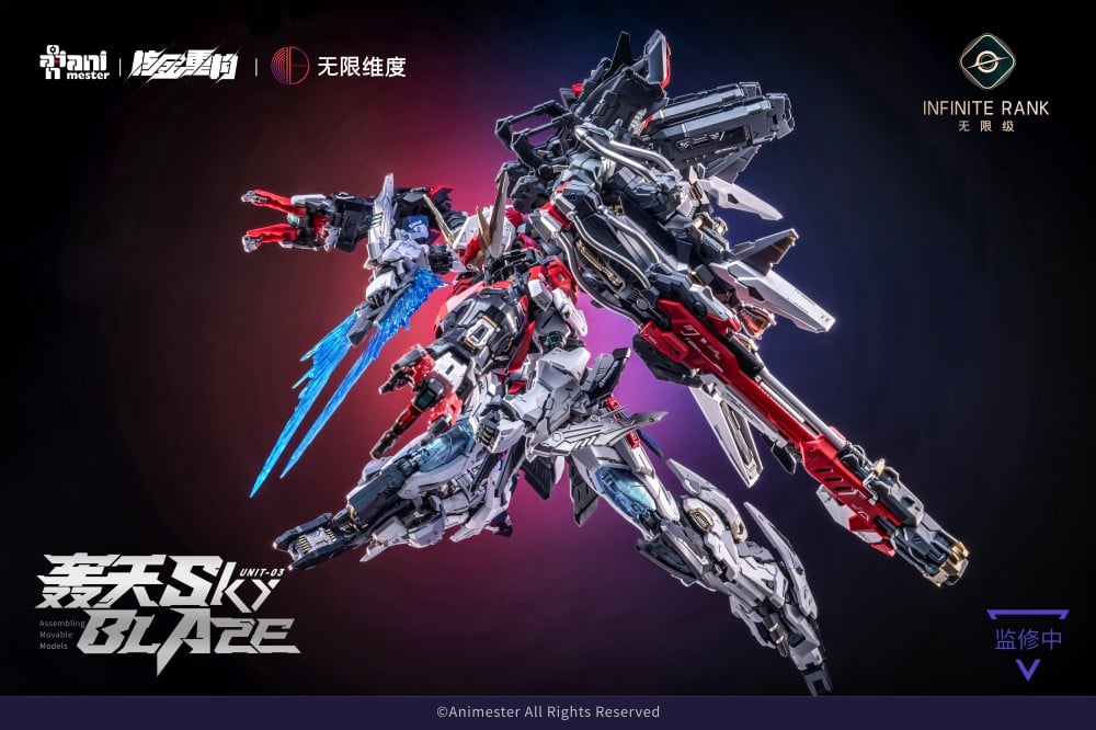 Infinite Rank Unit-03 Sky Blaze 1/72 Scale Model Kit Gallery Image 18