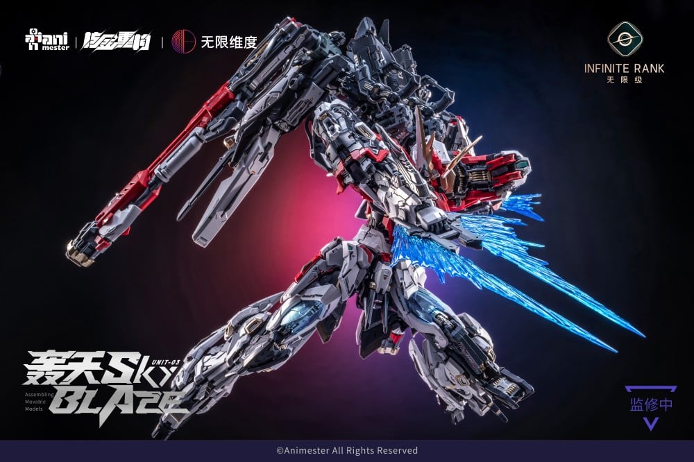 Infinite Rank Unit-03 Sky Blaze 1/72 Scale Model Kit Gallery Image 14