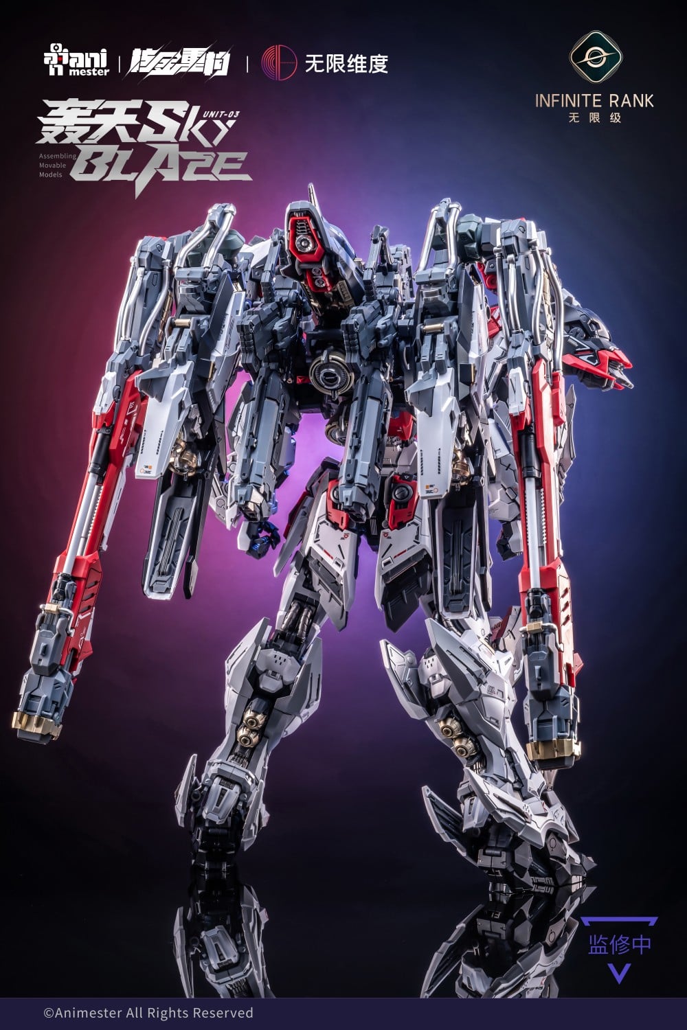 Infinite Rank Unit-03 Sky Blaze 1/72 Scale Model Kit Gallery Image 4