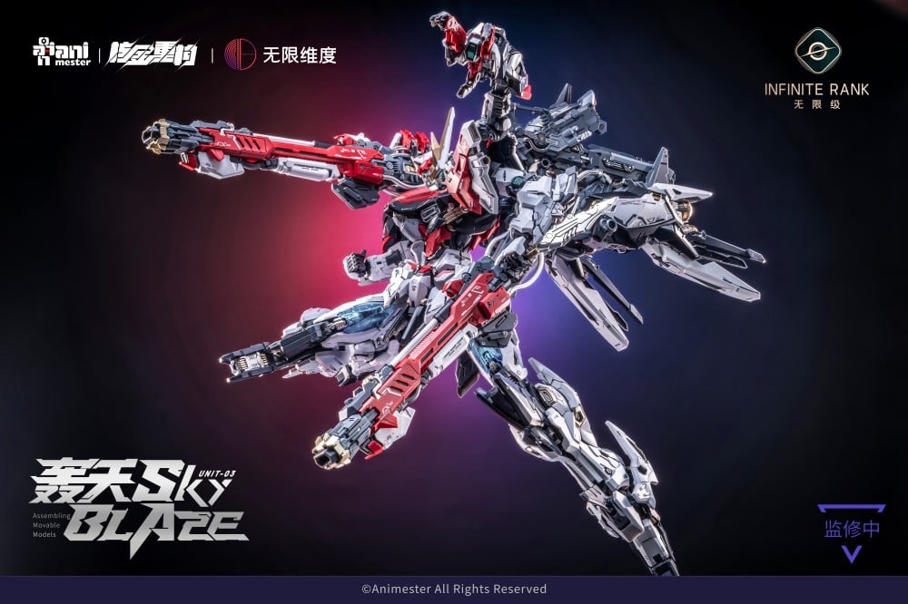 Infinite Rank Unit-03 Sky Blaze 1/72 Scale Model Kit Gallery Image 11