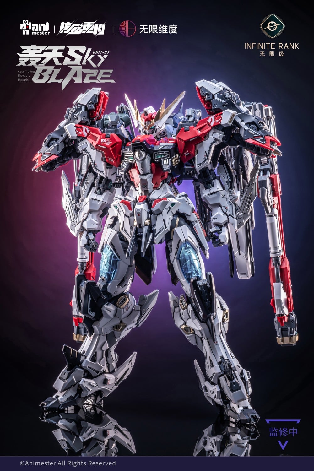 Infinite Rank Unit-03 Sky Blaze 1/72 Scale Model Kit Gallery Image 3