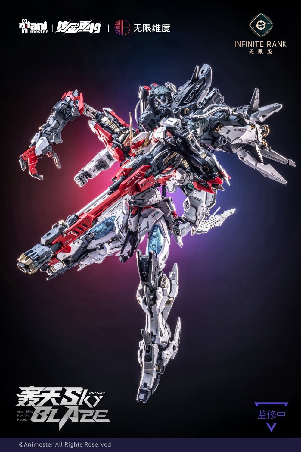 Infinite Rank Unit-03 Sky Blaze 1/72 Scale Model Kit Gallery Image 13