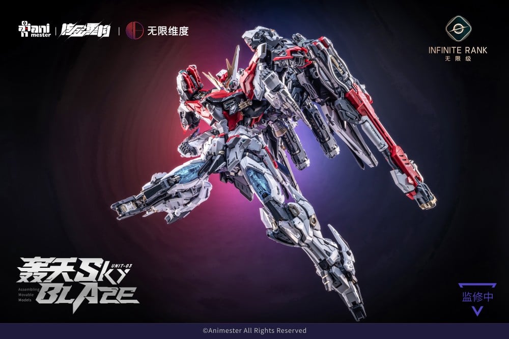 Infinite Rank Unit-03 Sky Blaze 1/72 Scale Model Kit Gallery Image 21