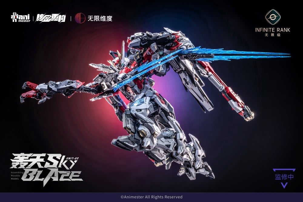 Infinite Rank Unit-03 Sky Blaze 1/72 Scale Model Kit Gallery Image 6