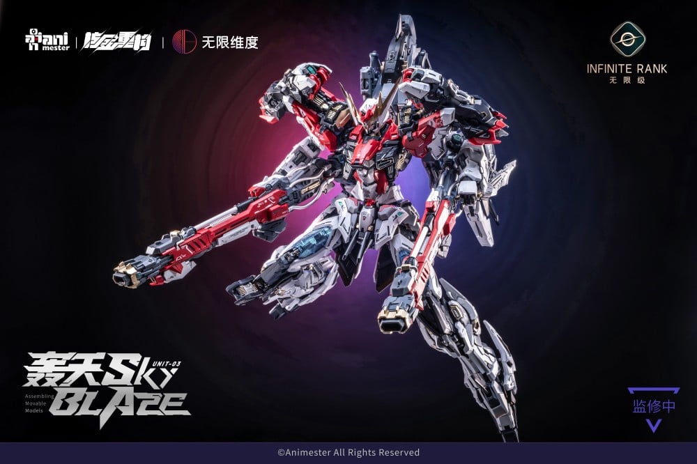 Infinite Rank Unit-03 Sky Blaze 1/72 Scale Model Kit Gallery Image 20