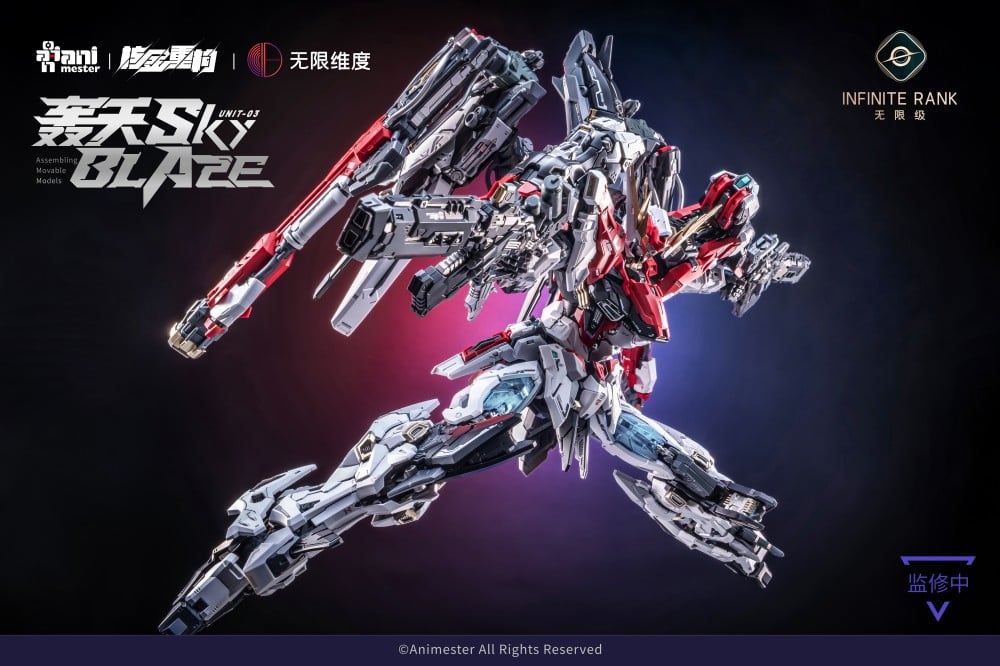 Infinite Rank Unit-03 Sky Blaze 1/72 Scale Model Kit Gallery Image 15