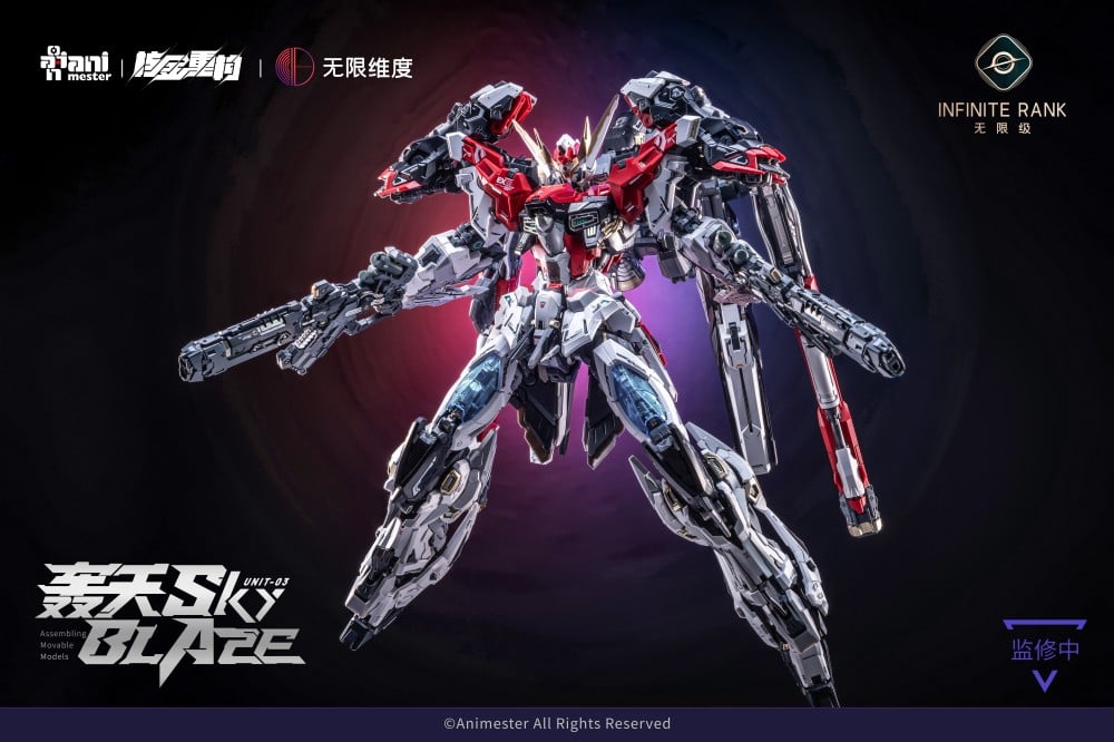Infinite Rank Unit-03 Sky Blaze 1/72 Scale Model Kit Gallery Image 16