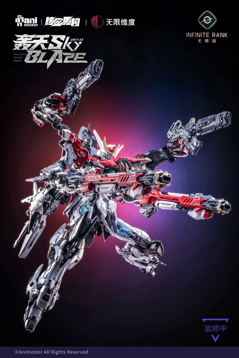 Infinite Rank Unit-03 Sky Blaze 1/72 Scale Model Kit Gallery Image 12