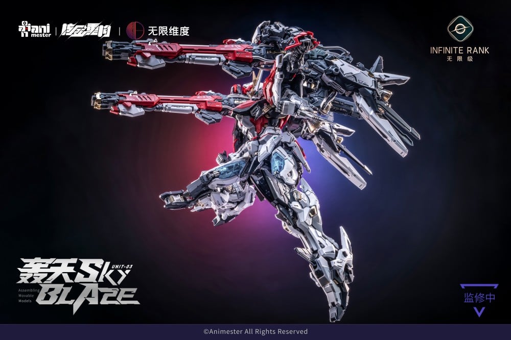 Infinite Rank Unit-03 Sky Blaze 1/72 Scale Model Kit Gallery Image 5