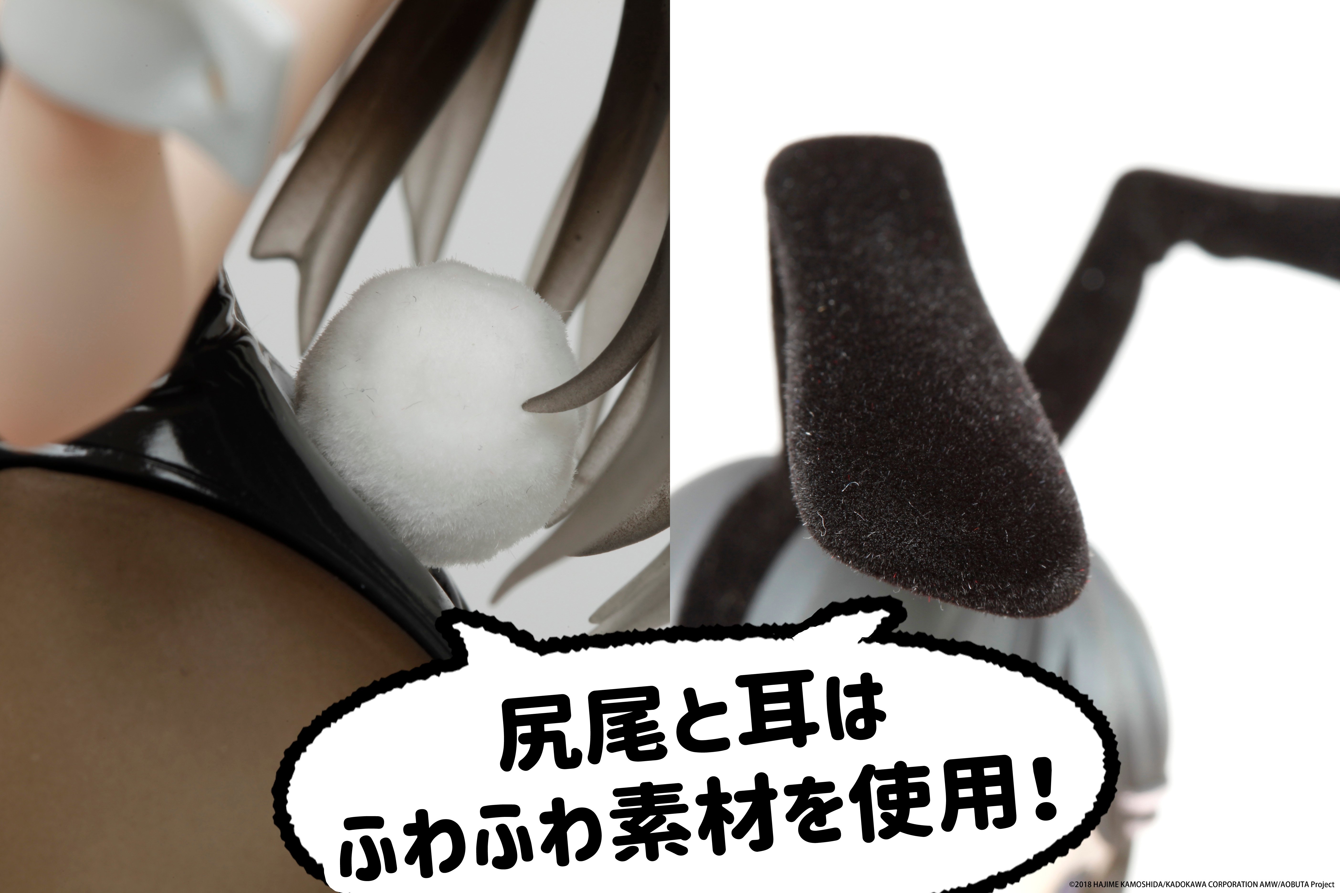 Rascal Does Not Dream of Bunny Girl Senpai Mai Sakurajima (Bunny Ver.) Coreful Figure (Reissue) Gallery Image 14