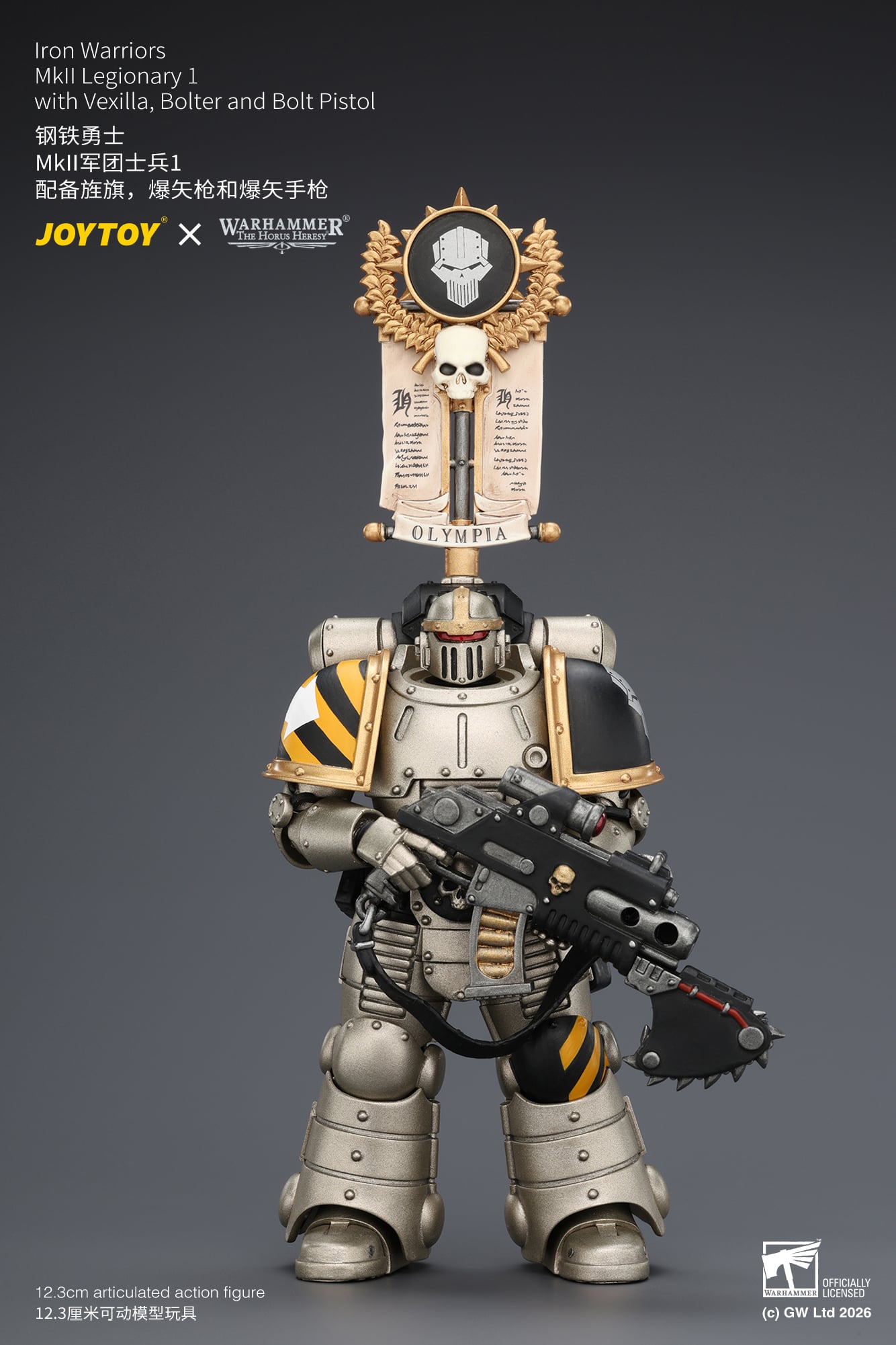Warhammer: The Horus Heresy Iron Warriors MkII Legionary 1 with Vexilla, Bolter and Bolt Pistol 1/18 Scale Action Figure Gallery Image 5