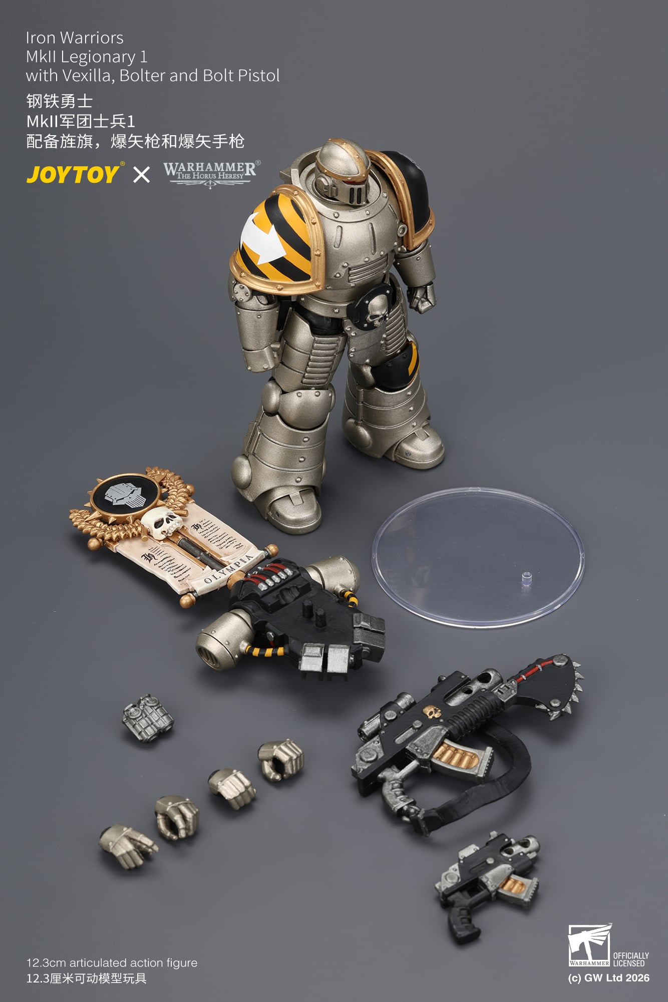 Warhammer: The Horus Heresy Iron Warriors MkII Legionary 1 with Vexilla, Bolter and Bolt Pistol 1/18 Scale Action Figure Gallery Image 13