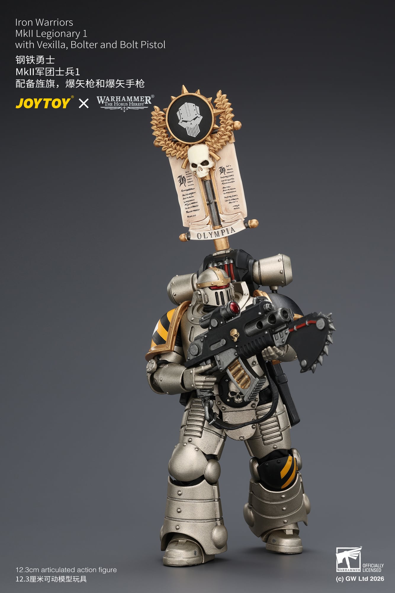 Warhammer: The Horus Heresy Iron Warriors MkII Legionary 1 with Vexilla, Bolter and Bolt Pistol 1/18 Scale Action Figure Gallery Image 9