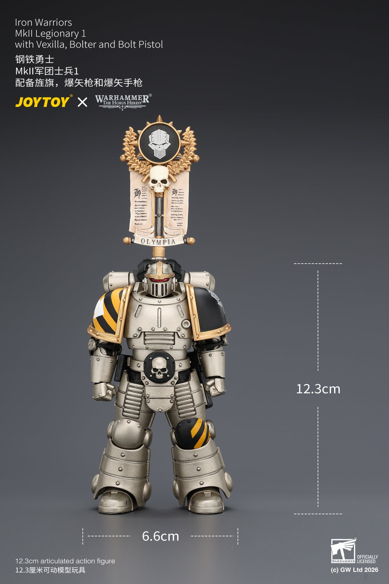 Warhammer: The Horus Heresy Iron Warriors MkII Legionary 1 with Vexilla, Bolter and Bolt Pistol 1/18 Scale Action Figure Gallery Image 12