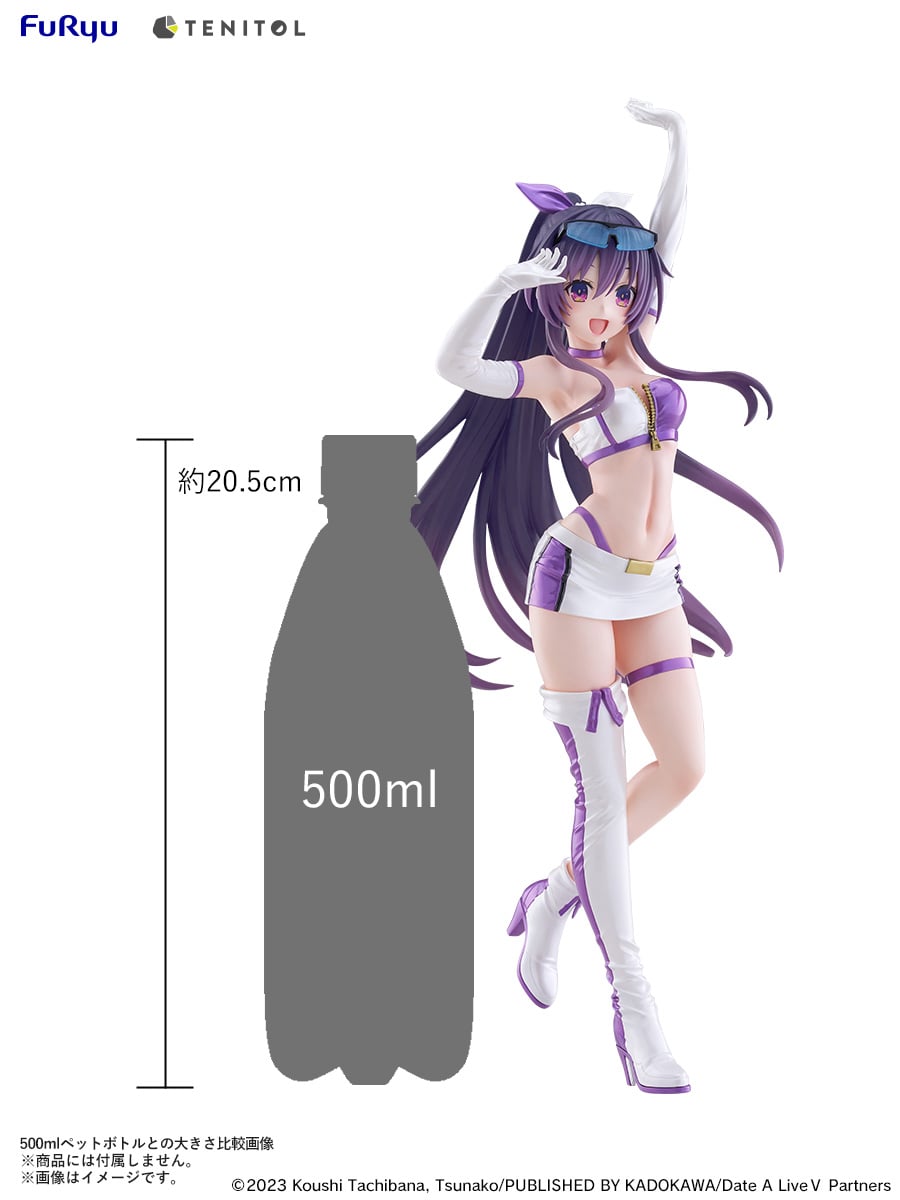 Date A Live V Tenitol Tall Tohka Yatogami (Race Queen Ver.) Figure Gallery Image 18