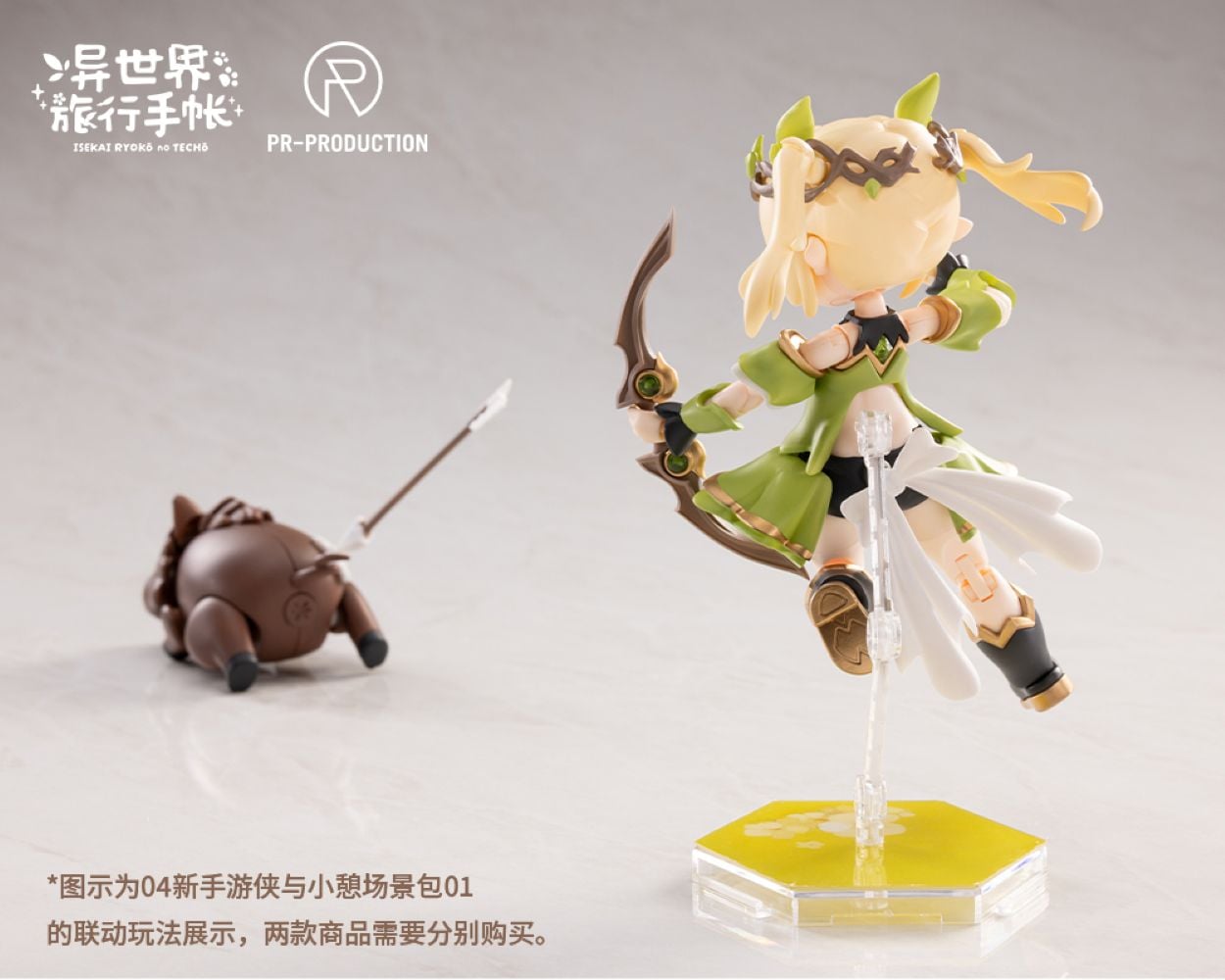 Isekai Travel Notebook Expansion Pack 02 Model Kit Gallery Image 7