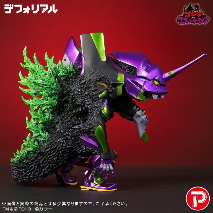 Godzilla vs. Evangelion Defo-Real Evangelion Unit-01 "G" Awakening (Metallic Color Ver.) Figure Gallery Image 6