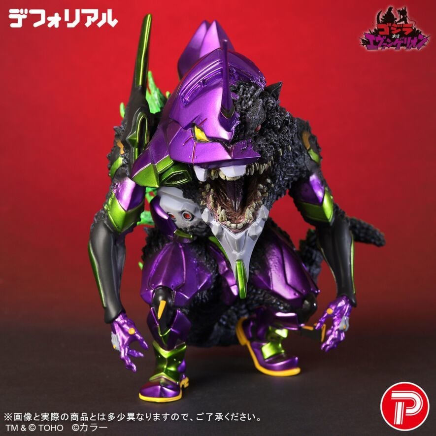 Godzilla vs. Evangelion Defo-Real Evangelion Unit-01 "G" Awakening (Metallic Color Ver.) Figure Gallery Image 3